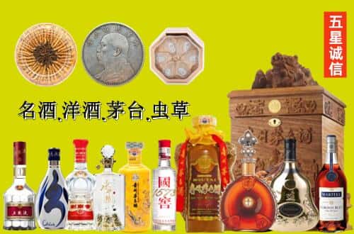 博尔塔拉州国尊烟酒商行